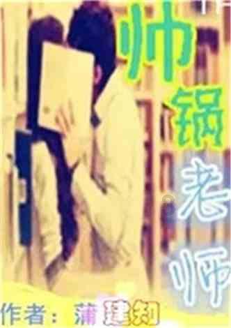 带你揭秘——风油精止痒的秘密